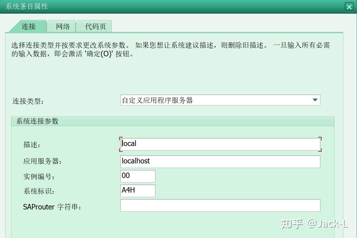 服务器可以填 localhost 或者 127.0.0.1